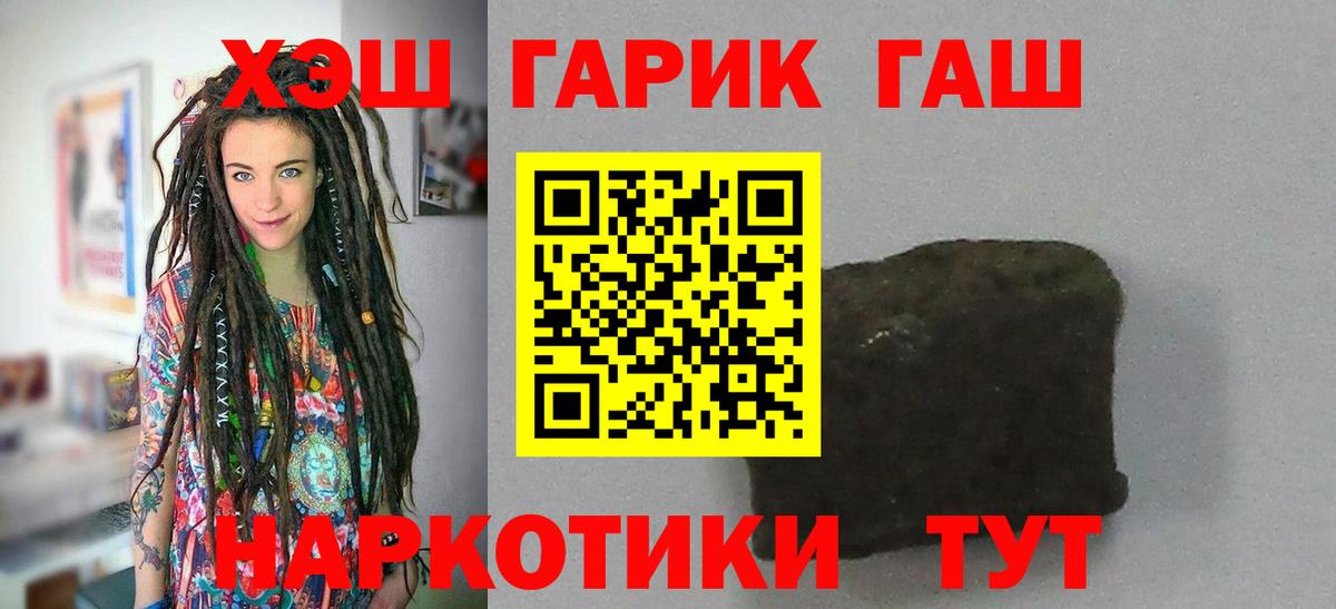 Чистополь  Вход с VPN  Меф МЯУ МЯУ кристаллы  Каннабис 