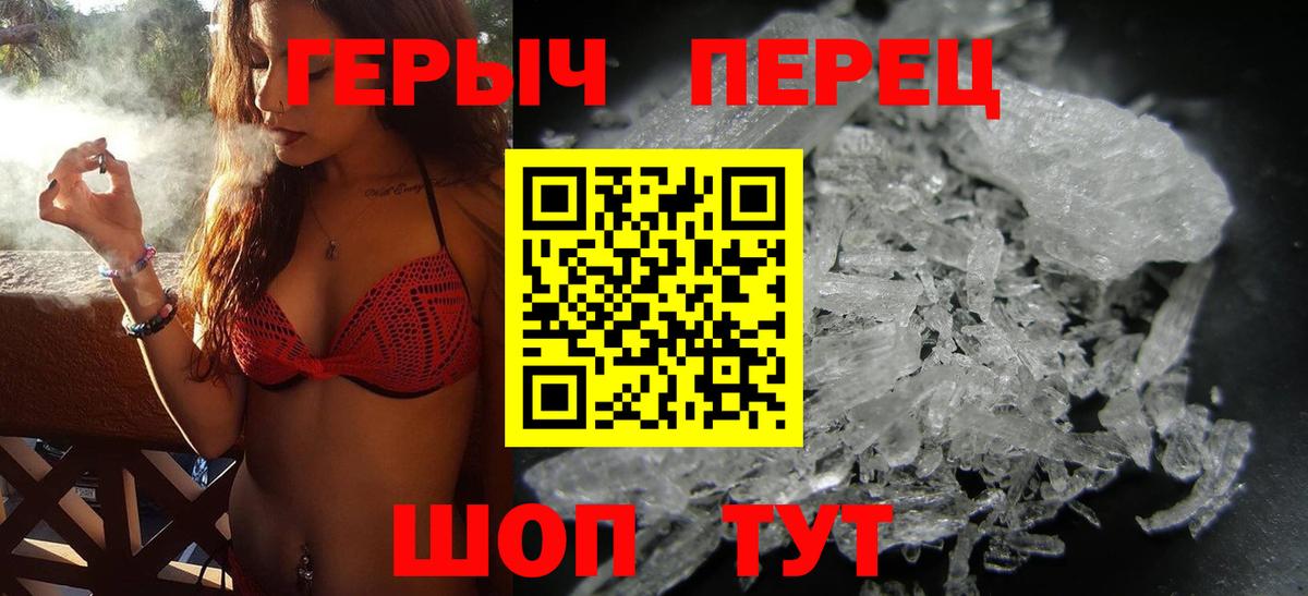 Героин VHQ Чистополь