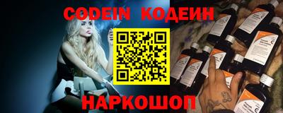 альфа пвп VHQ Комсомольск-на-Амуре