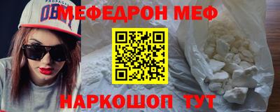 прущая мука Конаково
