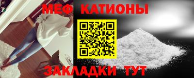альфа пвп VHQ Комсомольск-на-Амуре