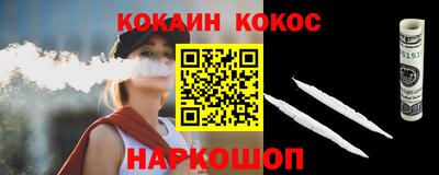альфа пвп VHQ Комсомольск-на-Амуре