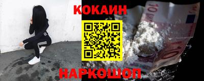 не бодяженный Краснознаменск