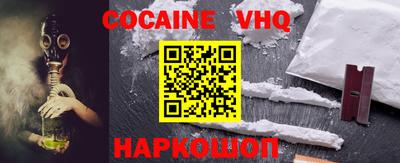 альфа пвп VHQ Комсомольск-на-Амуре
