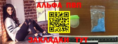 мяу мяу кристалл Краснодар