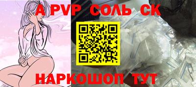 прущая мука Конаково