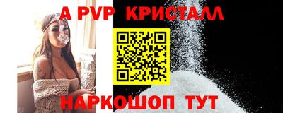 прущая мука Конаково