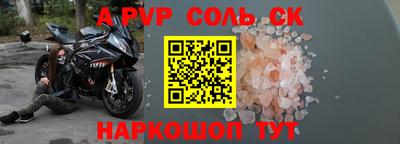 прущая мука Конаково