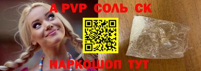 каннабис Краснокаменск