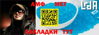 прущая мука Конаково
