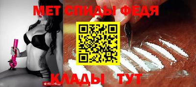 альфа пвп VHQ Комсомольск-на-Амуре