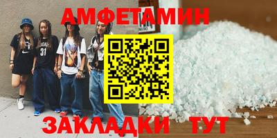 альфа пвп VHQ Комсомольск-на-Амуре