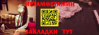 прущая мука Конаково