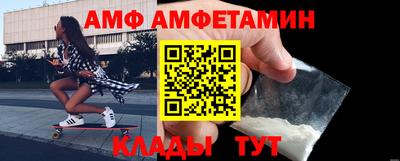 альфа пвп VHQ Комсомольск-на-Амуре