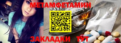 альфа пвп VHQ Комсомольск-на-Амуре