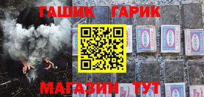 каннабис Краснокаменск