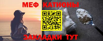 каннабис Краснокаменск