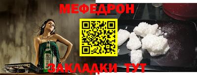 прущая мука Конаково