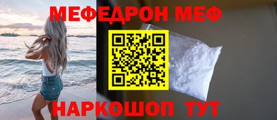 прущая мука Конаково