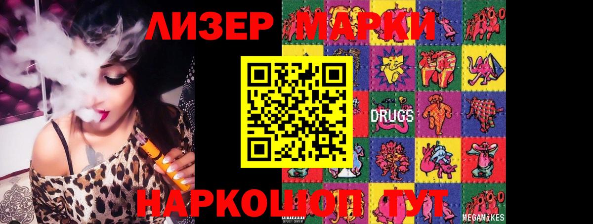Чистополь  ЛСД экстази ecstasy  Вход с VPN    tor  LSD-25 экстази ecstasy 