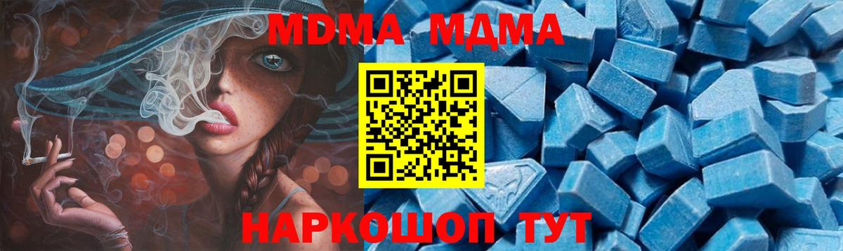МДМА VHQ Чистополь