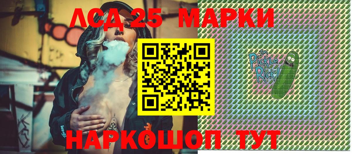 где продают наркотики  Марки N-bome 1,8мг  Вход с VPN  Чистополь  Марки NBOMe 