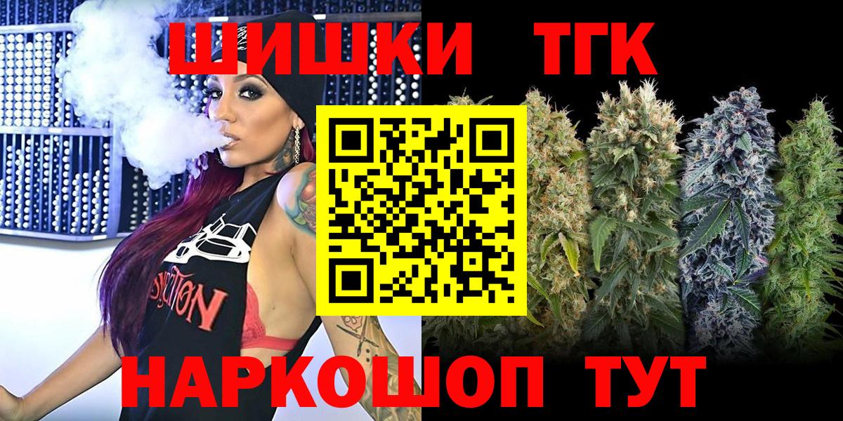 Бошки Шишки OG Kush Чистополь