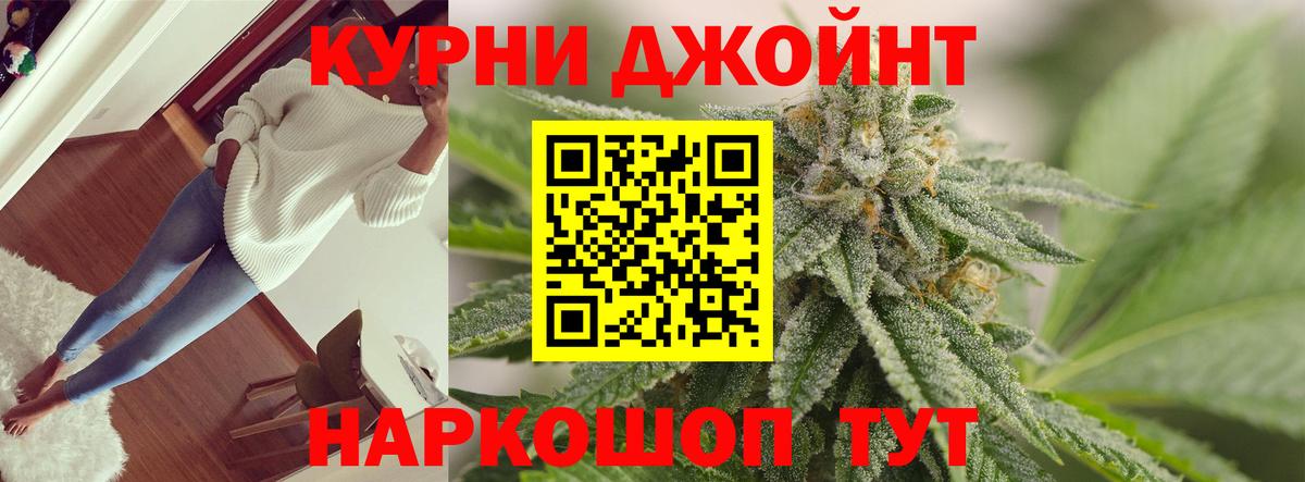 Бошки марихуана LSD WEED  Марихуана Amnesia  Бошки марихуана Bruce Banner  Вход с VPN  Чистополь 